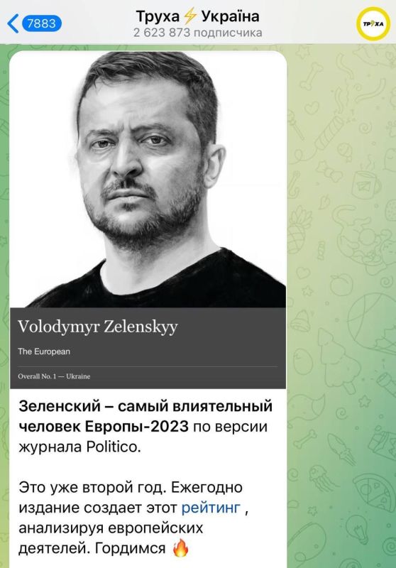 ����� ��������� � ���� ������������ ������� Politico � ���, ��� ���������� �������� ����� ����������� ��������� ������