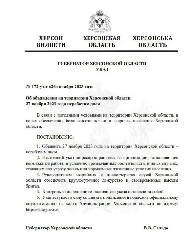 ������ ����� ���������� ������� ��������� ������ � ��������� ��� 27 ������