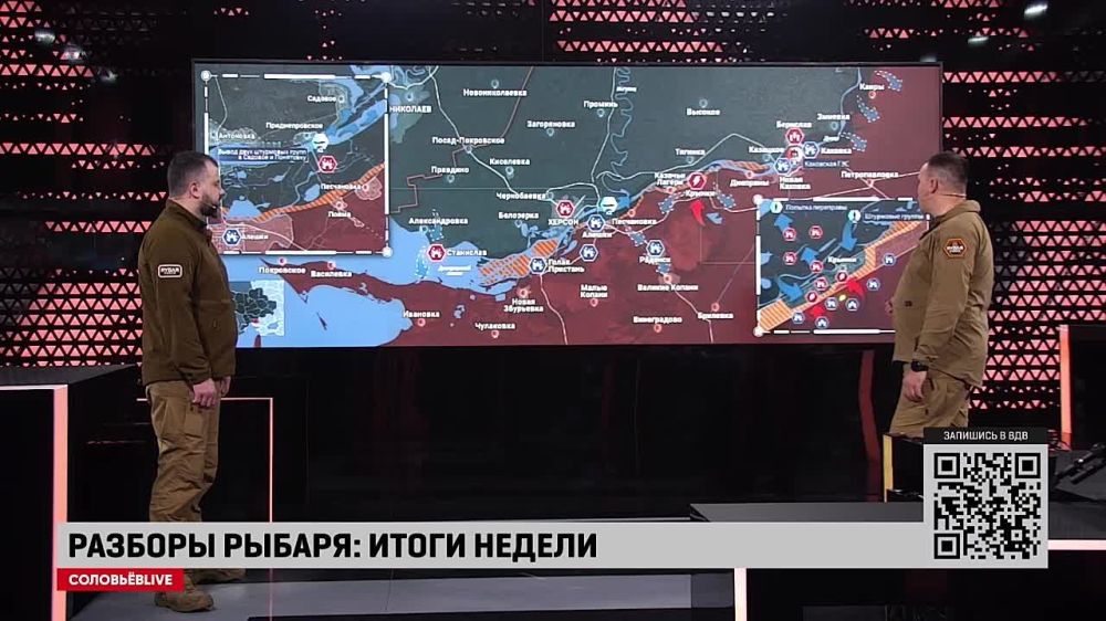 ����� ��� �� @SolovievLive ������ ��������� �������� ������� ������: ����� ������ 20-26 ������ 2023 ����