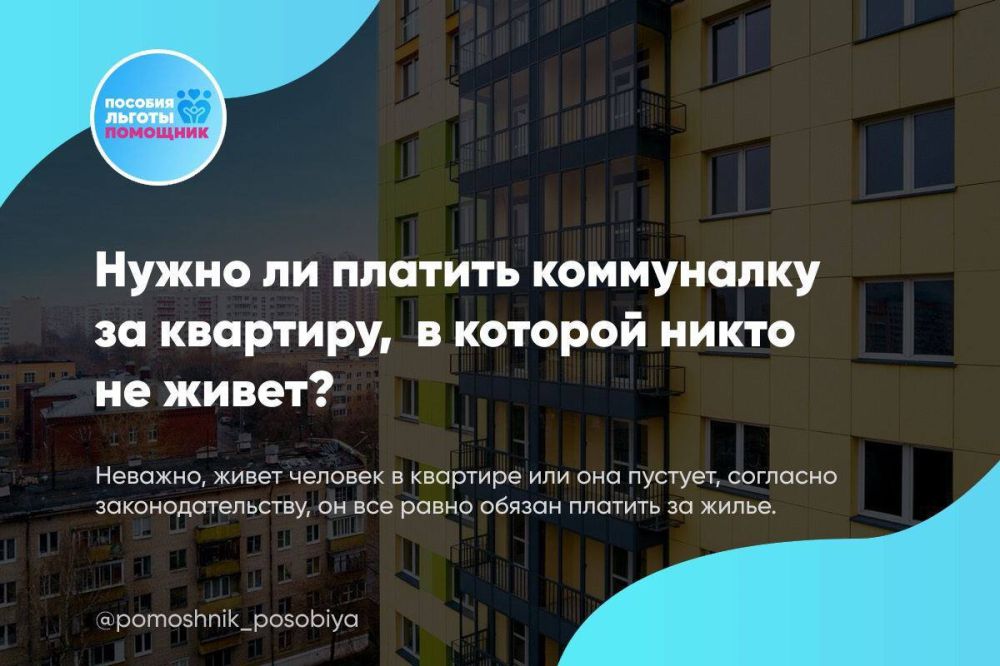 ����� �� ������� ���������� �� ��������, � ������� ����� �� �����?