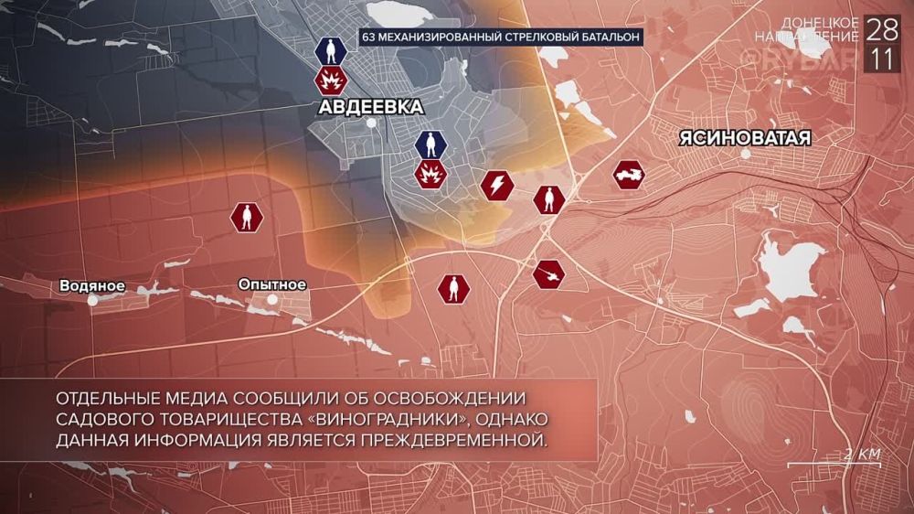 ������� ����������� ������� ��������: ������� 27-28 ������ 2023 ����