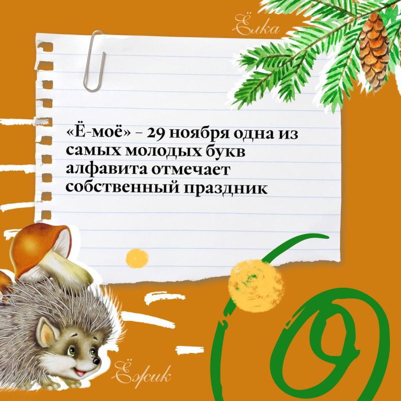 ����� � ����������� 238 ���!