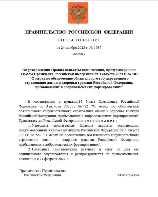 ���������� �����: ������������� �� ��������� ������� ��������� ������ ��� ������������ ���