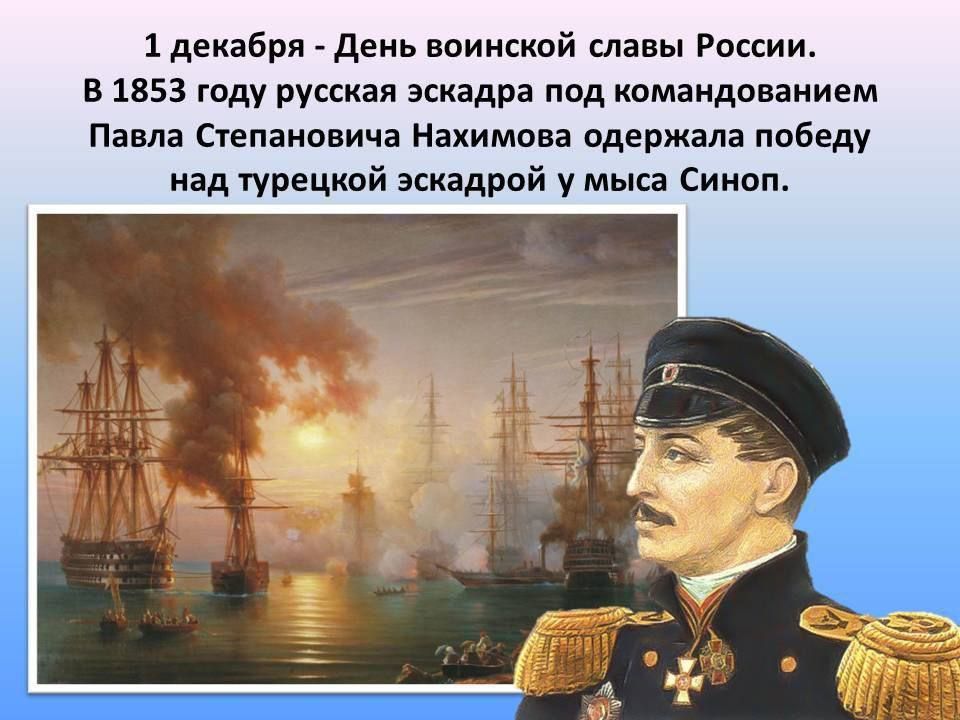 1 ������� 1853 ����. ������� ���������� ���� �������� ����� ������ � ���� ������ ������� ������� ��� ������������� �����...