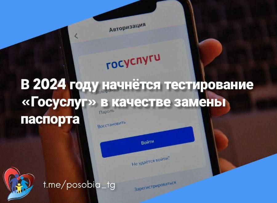 ���������� ������ �������� � 2024 ����