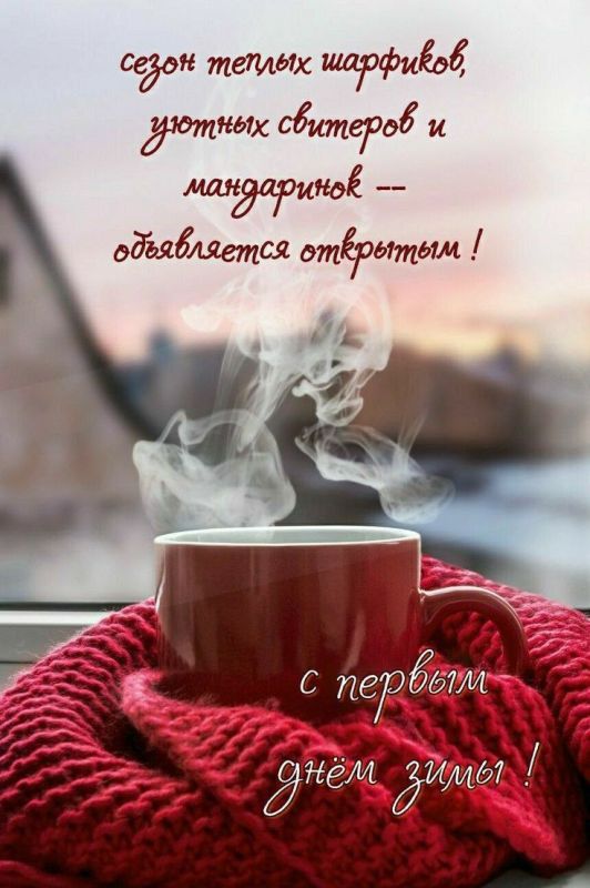 � ������ �����, �����������!