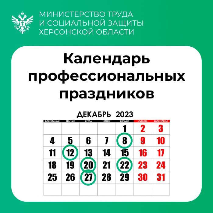 ���������������� ��������� � ������� 2023 ����