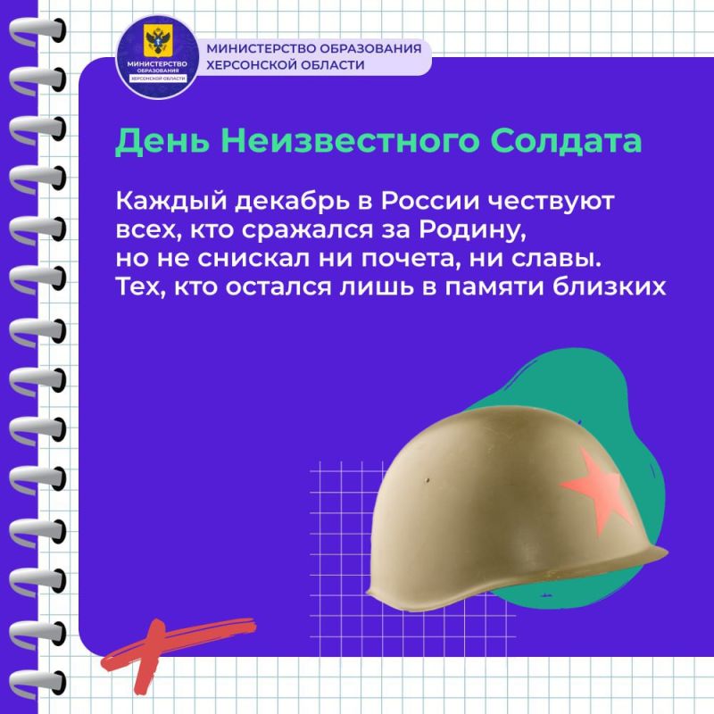 ��� ���� ����������, ������ ���� ����������