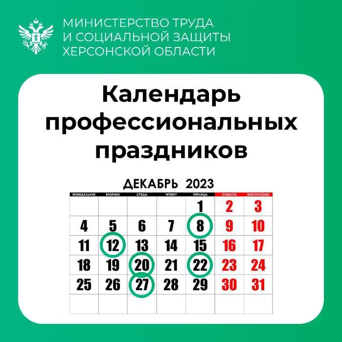 ���������������� ��������� � ������� 2023 ����