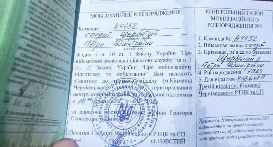 ��� ������: ���������� �������, ������