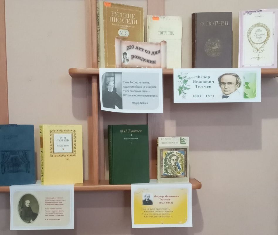 ������������� ����������.���������� ����������� � 220-����� ������� �.�. ����� �������� ������ (1803�1873 ��.) � ���������� ������� ����, �������� � ���������