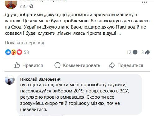 ���������, ����!. � � ������� "�����".. ��볺���� � ������� ������ ����������, �� "������� �� ������� ��� � �����"