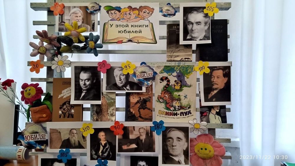 ����������� ����������-������ ����������� ��������-������ "�������� ������� 2023" (��������, �������, ������)