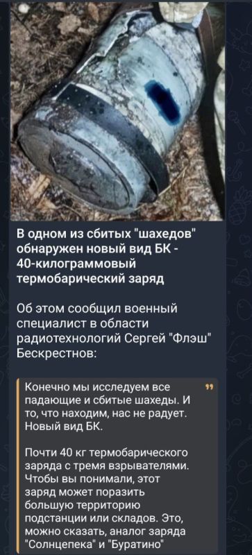 �������� ������� �� ���� ����� ���������� ��������������� ������ ����� ��� ����-��������� "������-2" ������ 40 ��