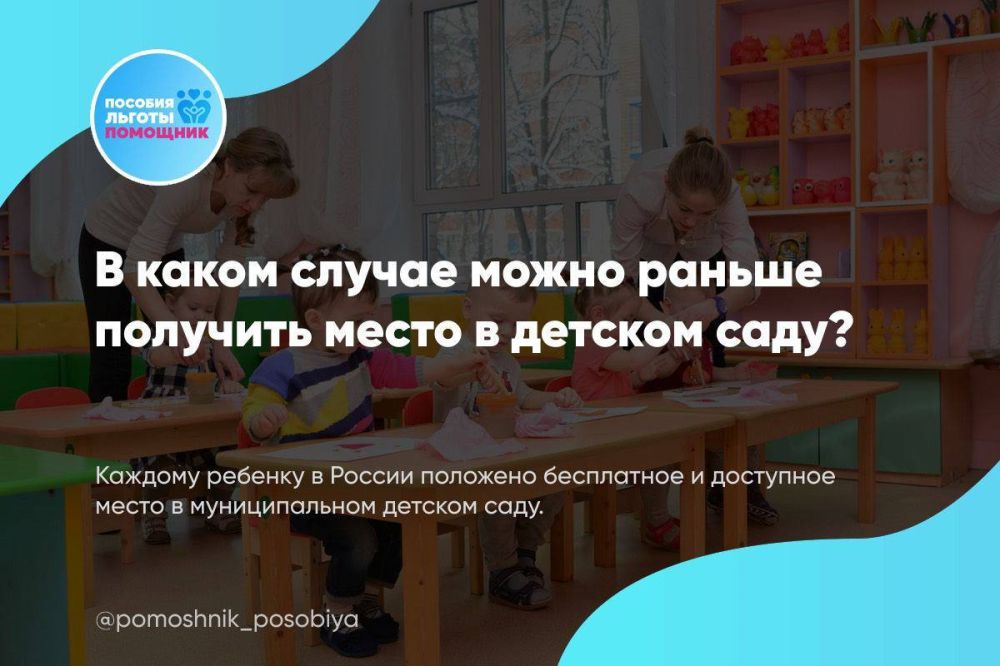 � ����� ������ ����� ������ �������� ����� � ������� ����?