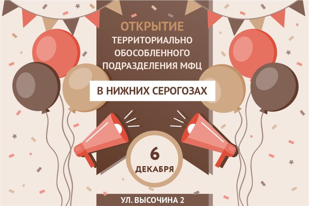 �������� ������������� ��� � ������ ���������!