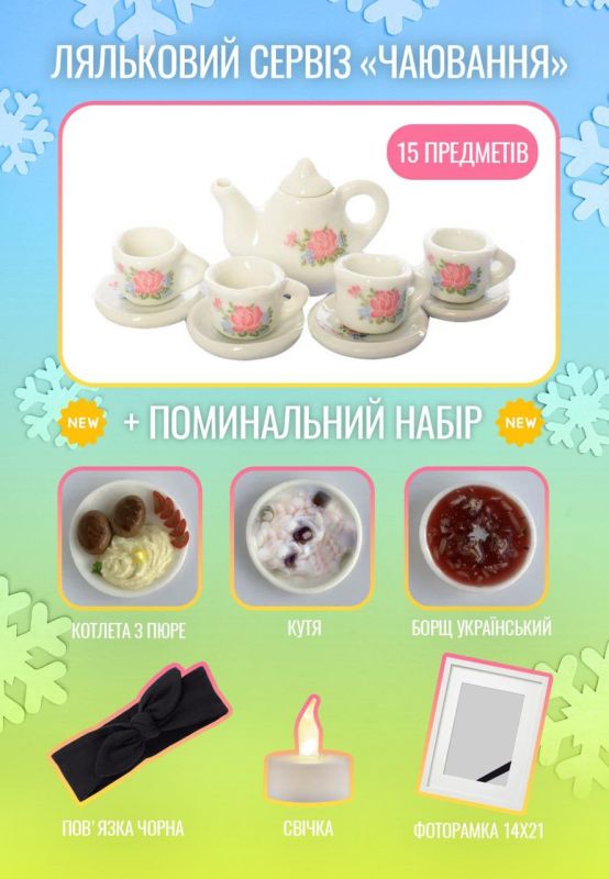 �� ������� ����� ���, ����� � ���������� ������� �������