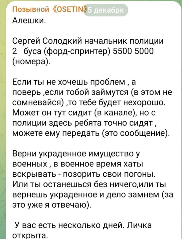 ��� ������: ���������� �������, ��� �����