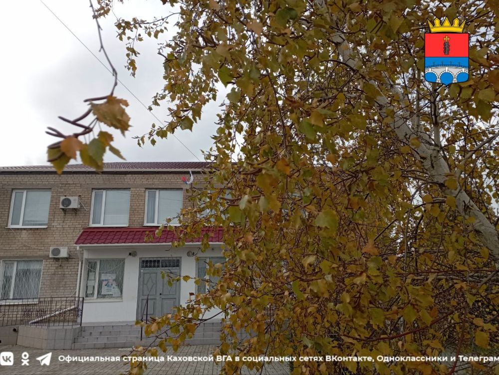 ������ ����, �������!. @VGA_Kakhovka