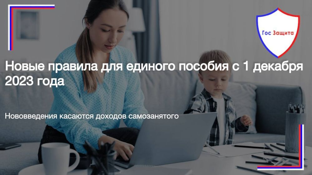 ��� ��������� �� ������ �������� � 01.12.23 ��������� ����� ������������ � �������� ����������