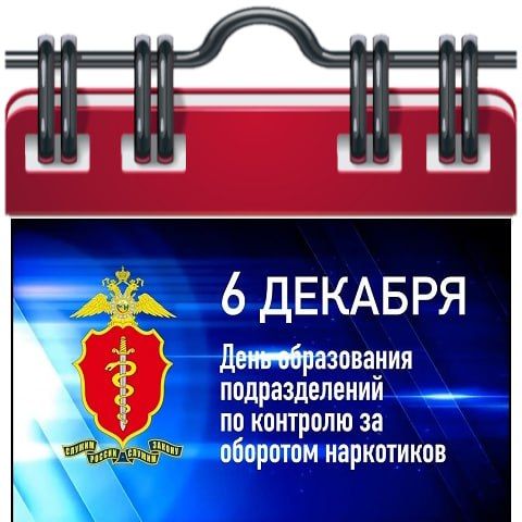 ��������� 6 �������. ���� �������� ������������� ����