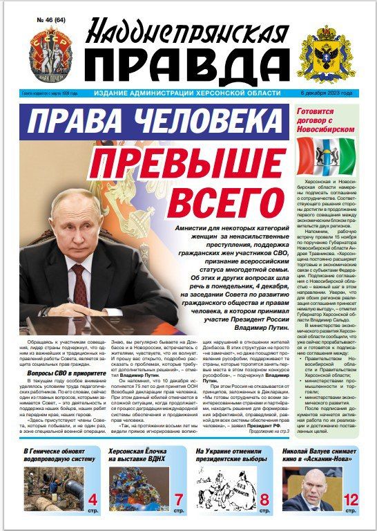 ����� ����� ����� ������ ��������������� ������ �� 6 �������