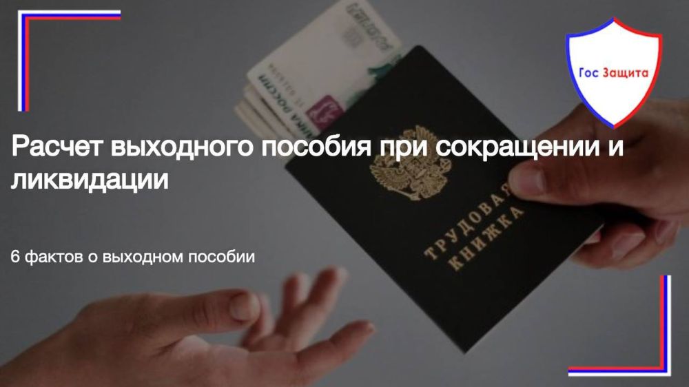 6 ������ � ������� ��������� ������� ��� ���������� � ����������