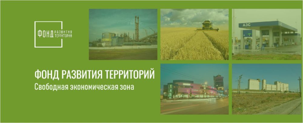 Марат Хуснуллин: Участниками свободной экономической зоны в новых регионах менее чем за полгода стали 50 компаний