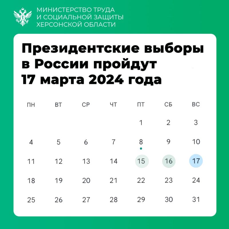 ����� ��������� �������� ������ ���������� �� �� 17 ����� 2024 ����