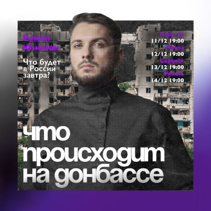 ��� ��������� ��� � �������� � ���� ����: �������, �����, ������� � ������