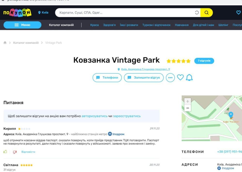 �� ������� ��������, ������� �������� � �����, ����� ���������� �� ������� ������ � �����, ������ ��������, �������� �������