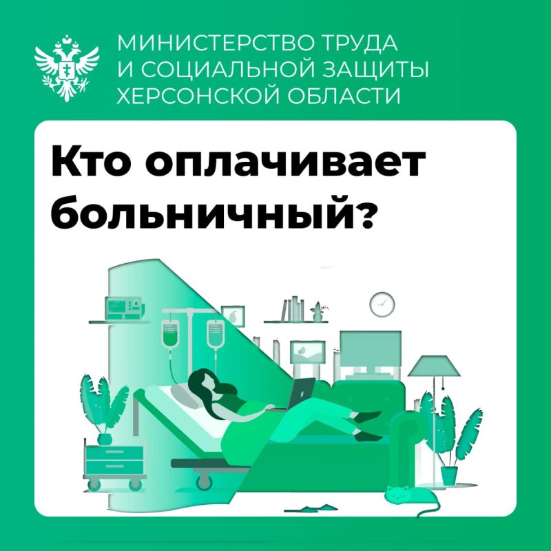 ��� ���������� ����������?