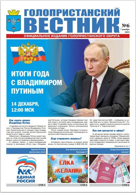 ����� � ���� ����� ����� ������ ���������������� ������� �� 07 �������