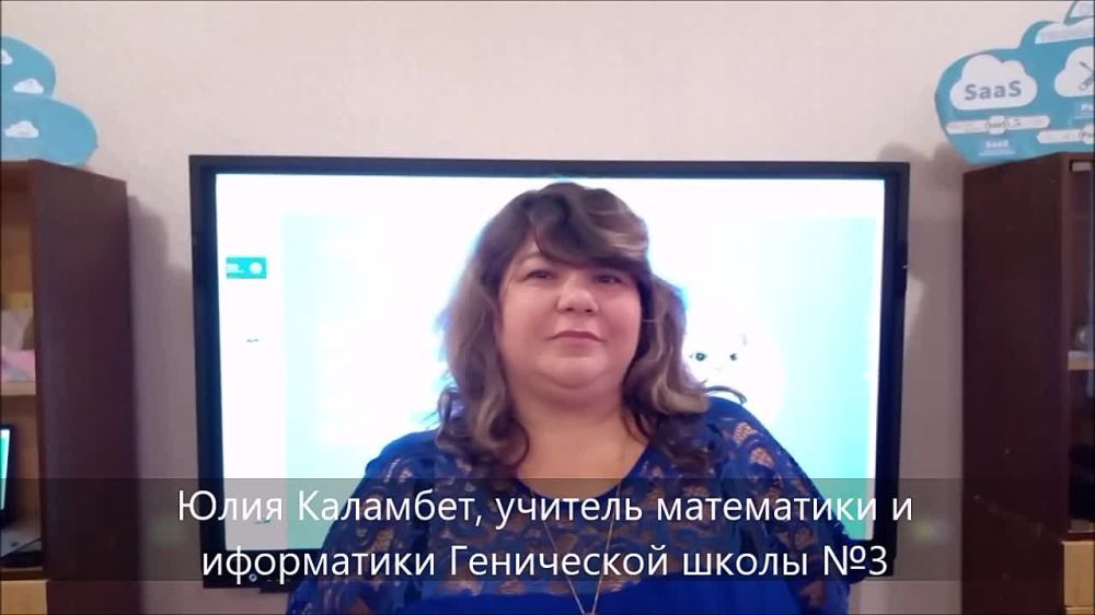 �������� ���� ����� ������ � ���������� ����� �2