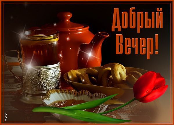 ������� ������, ������!