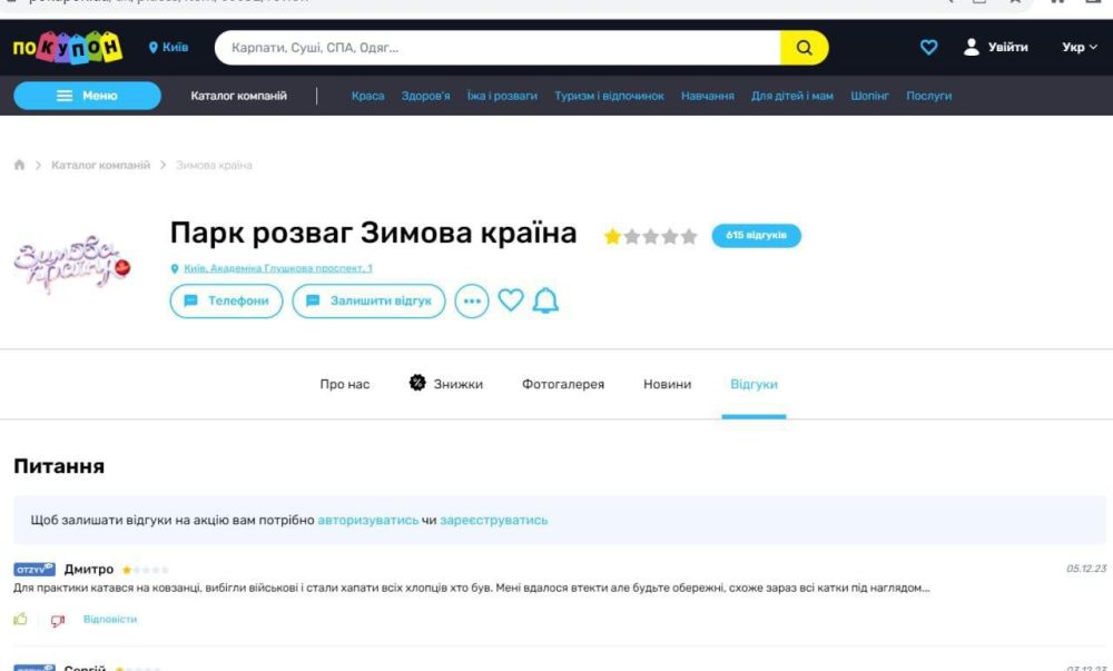 ������ ����������, � ������ � ���: ��������� ������� �������� �� ������� �����