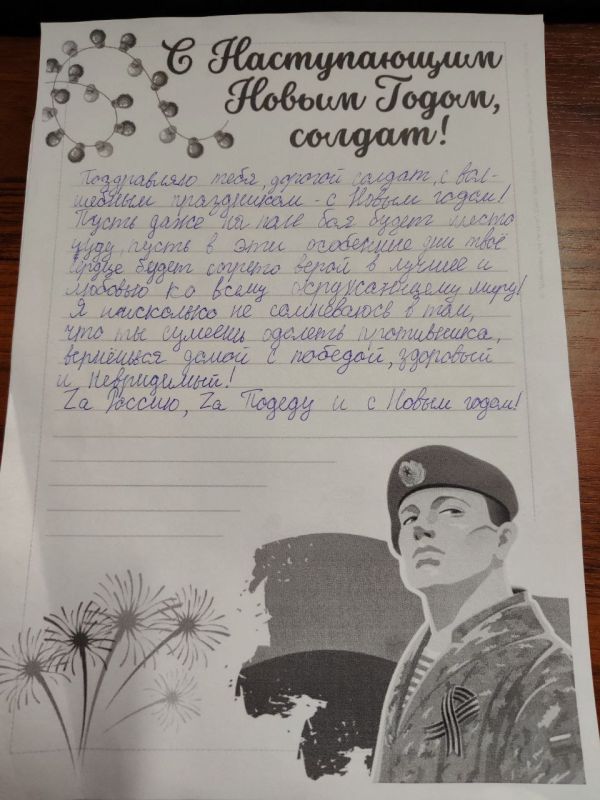 ����� ��������: ���������� � ���� ������ ���������!