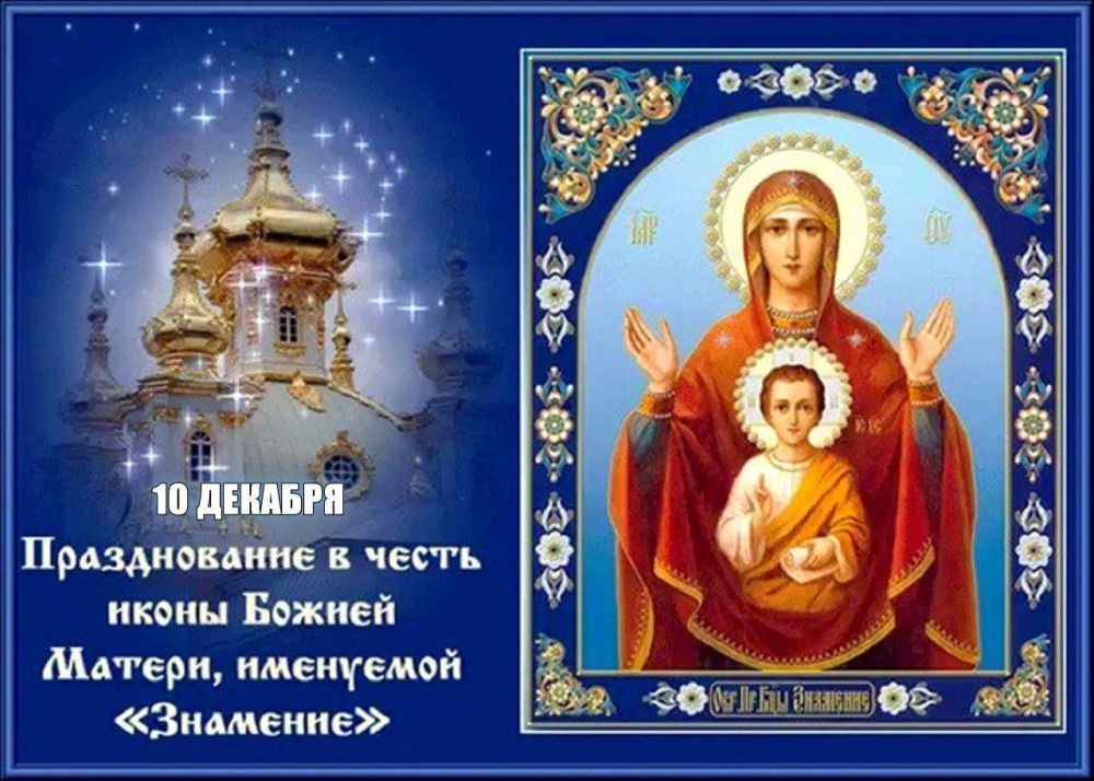 ��������� 10 �������. ��������� ���� �������