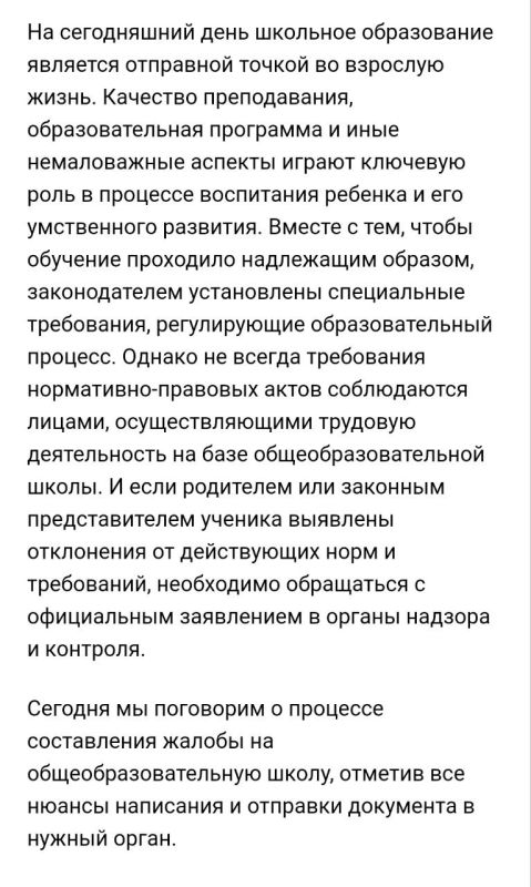 ��� ������������ ����������� ����������, ������������ ��������������� �������, ���������-������������� ������� � �������...