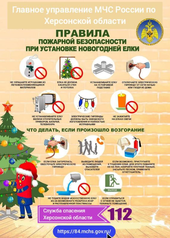 �� ����� �������� ���������, ������ ����, �������� 22���