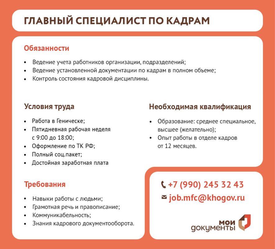 �������� � ���������. ������� ���������� �� ������ ���������� ������: