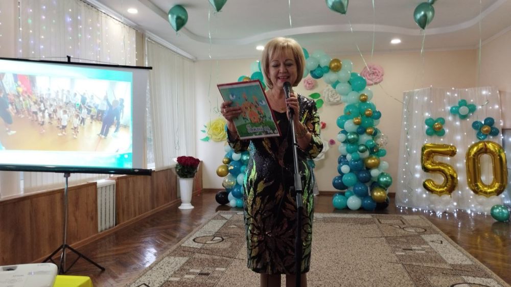 ��������� ������� ��� �������� ������� 50-������ ������