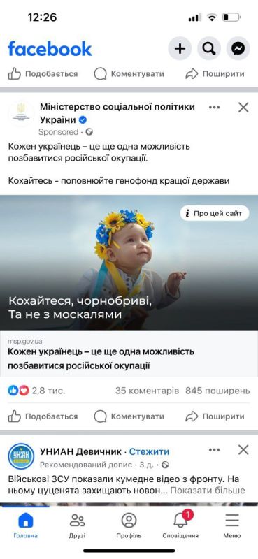 ����������� �� ��������� ������: � �������� ��������� ���������� ������� "������ �������� � ��� ��� ���� ����������� ���������� �� ���������� ���������