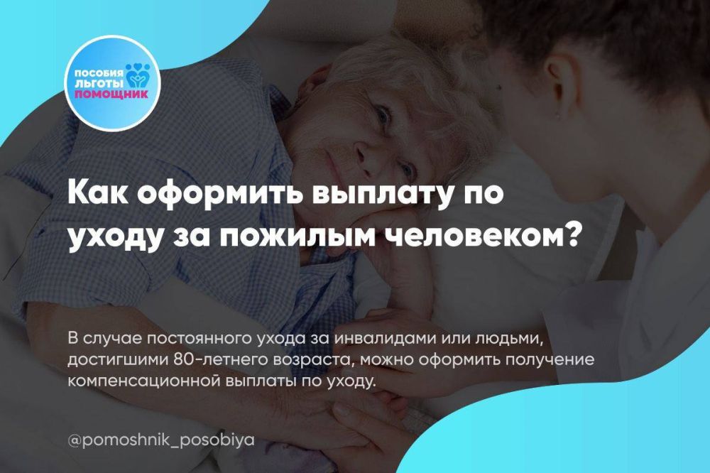 ��� �������� ������� �� ����� �� ������� ���������?