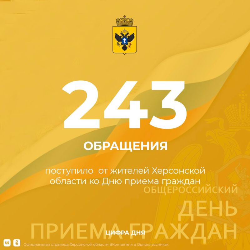 � ������� ���� ���� �� ��� ������ �������, ������� ��������� � ���������� ������� 12 �������, ��������� ����� 240 ���������