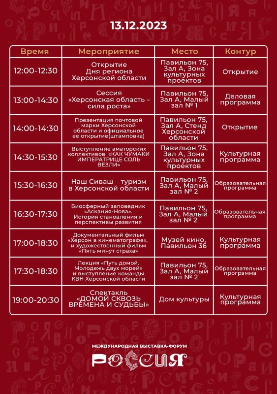 ��������� ��� ���������� ������� �� �� ��������-������ "������" �� ����