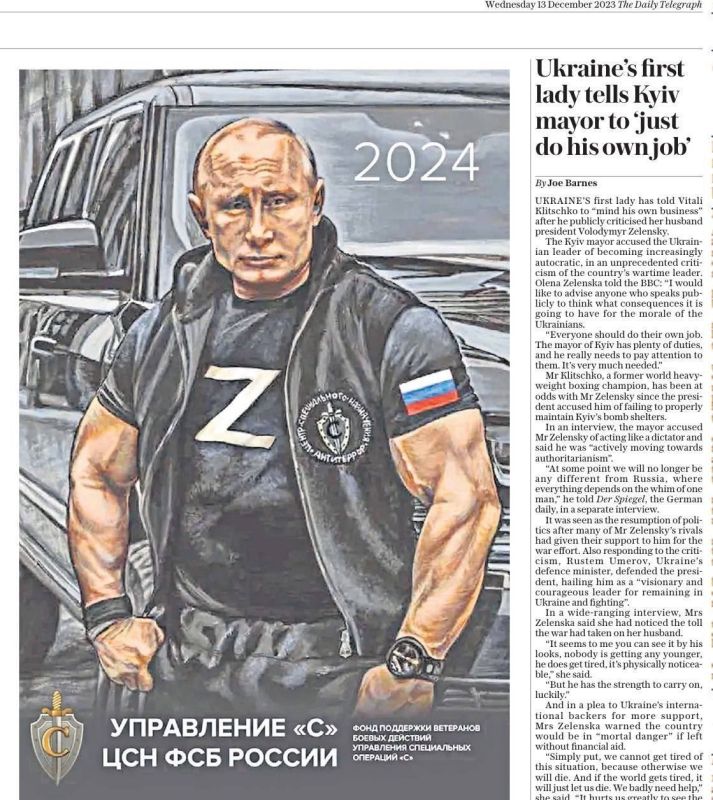 ���������� ������� The Daily Telegraph ����� ��� � ����� ����� ������ ����������