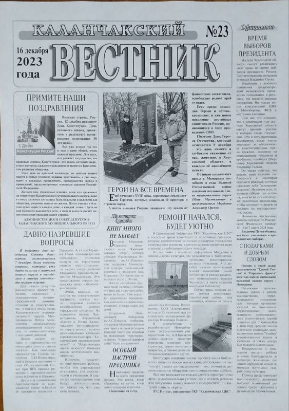 ������ - ����������. �������� ������ ������ ������ ������������� ������� @razdolnoe_tu