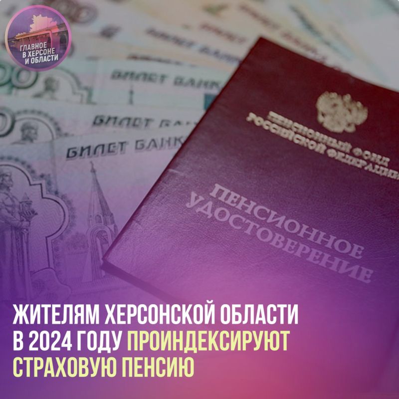 ������� ���������� ������� � 2024 �������������� ��������� ������