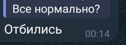 ��� ������: ���������� �������, ����� �����